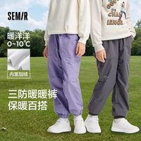 百亿补贴：森马 三防 儿童长裤