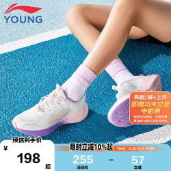 李宁 童鞋儿童跑步鞋女大童聚星V2轻量beng高回弹运动鞋33YKFV068-2