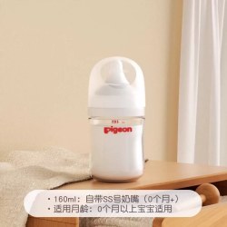 贝亲 自然实感第3代PRO系列 玻璃奶瓶