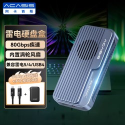 ACASIS 雷电3 M.2 NVME 硬盘盒