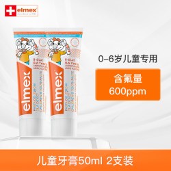 Elmex 儿童防蛀牙膏 瑞士版 薄荷香型 50ml*2支 6-12岁