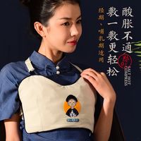 百亿补贴：盐婆婆 三伏天胸部理疗热敷电热海盐包胸罩哺乳期经期艾草月子艾灸
