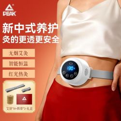 匹克 智能艾灸仪揉腹仪无烟电子艾灸盒随身灸家用缓解肩颈全身热敷