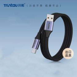 川拓快充黑色编织数据线type-c1米