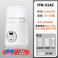 爱丽思 酸奶机家用小型自制米酒酿发酵纳豆机多功能全自动酵素希腊