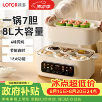 LOTOR 徕多电炖锅煮粥煲汤锅家用陶瓷全自动隔水炖盅燕窝婴儿辅食锅3人4煮粥神器蒸炖一体