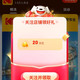 【京东，KODAK数码相框京东自营旗舰店关注20京豆