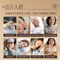 御沁品破壁灵芝孢子粉灵芝粉孢子粉有机灵芝礼品礼盒装送亲戚朋友