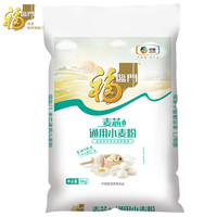 福临门 麦芯通用小麦粉 5kg