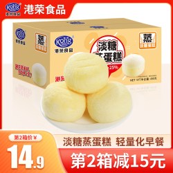 港荣 淡糖蒸蛋糕 休闲零食
