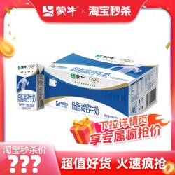 蒙牛 低脂高钙牛奶