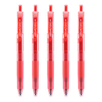 uni UMN-105 按动速干中性笔 红色 0.5mm 5支装