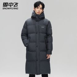 雪中飞 2025冬季新款男士连帽时尚休闲保暖羽绒服冬装长款加厚外套
