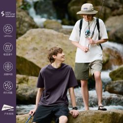714STREET 凉感短袖T恤男夏季新款基础款防晒上衣吸湿速干衣打底衫
