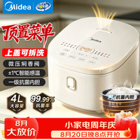 美的 电饭煲大容量家用多功能智能预约煲汤煮饭柴火饭金属机身3-4-5-8人 4L
