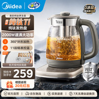 美的 纯钛养生壶2L全自动大容量2L 2000W速沸