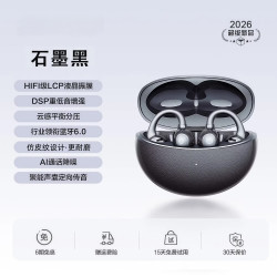 萨勒芬妮 蓝牙耳机  IMAX影院级音效  骨传导概念
