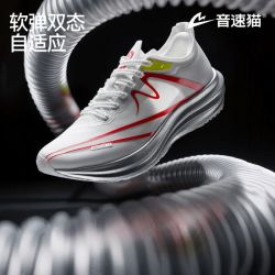 音速猫 逆天3.5跑鞋新纪元银竞速通勤网面体考体测训练运动跑步鞋