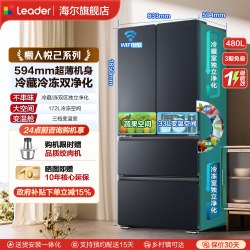 海尔 BCD-488WGHFDEDSH 超薄594mm法式四开门风冷无霜双变频冰箱