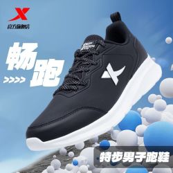 特步 879319110040 革面防水 黑色 42码 男子跑鞋
