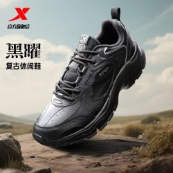 特步 黑曜休闲鞋革面棉鞋加绒复古老爹鞋男鞋女增高户外黑色运动鞋