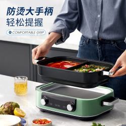 摩飞 电器（Morphyrichards）多功能料理锅原装配件鸳鸯锅盘 MR1100 （摩飞二代锅MR9099专用配件）