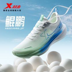 特步 鲲鹏跑步鞋