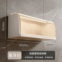 简特 浴室置物架洗澡放干净衣服神器防水壁挂式免打孔卫生间浴巾收纳盒