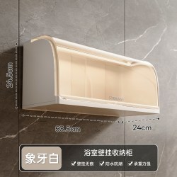 简特 浴室置物架洗澡放干净衣服神器防水壁挂式免打孔卫生间浴巾收纳盒