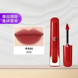 阿玛尼美妆 阿玛尼裸感持色哑光唇釉 466#炽热日出红 4ml 口红礼物七夕礼物