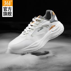 361° 运动鞋男鞋夏季新款跑步鞋网面透气百搭舒适户外休闲老爹鞋子