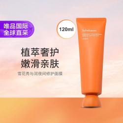 雪花秀 与润夜间焕活面膜120ml提亮补水七夕礼物