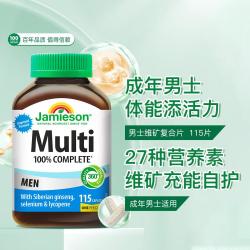 Jamieson 高含量男士复合维生素含人参提取物提高元气活力全面支持健康