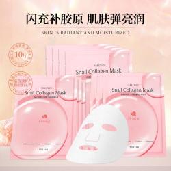 伊思 晶钻蜗牛烟酰胺美白修护面膜补水保湿紧致淡纹