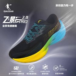 乔丹 飞影Pro2.0跑步鞋男款全掌碳板竞速马拉松青少年中考体测跑鞋