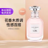 COACH 梦想之旅女士浓香水 持久留香礼物