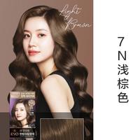 吕 呂Ryo 려 吕韩国原装进口炫彩染发剂120g 天然不刺激遮盖白发2盒装