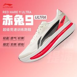 李宁 赤兔9ULTRA丨跑步鞋男鞋新款竞速中考体测学生运动鞋ARPW007