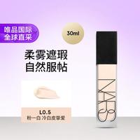 NARS 原生柔雾持妆粉底液