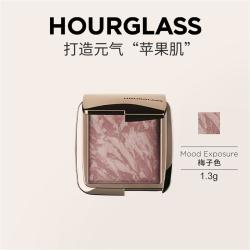 HOURGLASS 五花肉腮红 柔光亮采高光修容生日礼物膨胀收缩色