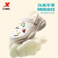 百亿补贴：特步 女款沙滩鞋