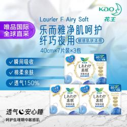 花王 乐而雅素肌F系列瞬吸丝薄日夜用特长多种组合
