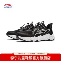 李宁 儿童网面透气网鞋镂空运动鞋2026新款夏季男童鞋女青少年凉鞋