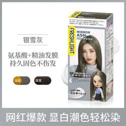施华蔻 富丽丝染发系列 乳霜染发剂 #银雪灰 1盒