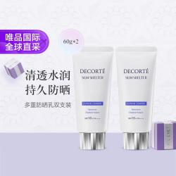 黛珂 水润贴妆 防晒乳霜  SPF50+ PA++++ 60g*2