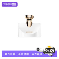 宝格丽 鎏金凝香浓香水50ml