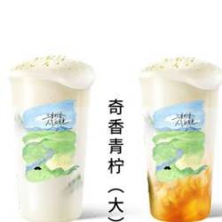 爷爷不泡茶 兰香青柠/奇香青柠（大杯2选1）