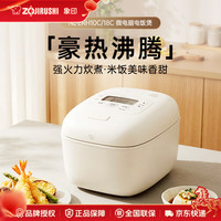 ZOJIRUSHI ZO JIRUSHI)电饭煲ERH用多功能微电脑电饭锅4-6人锅煮饭锅电饭锅 3L