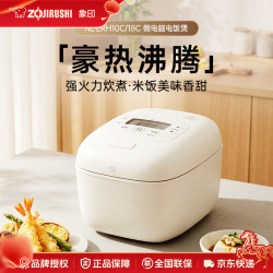 ZOJIRUSHI ZO JIRUSHI）电饭煲ERH用多功能微电脑电饭锅4-6人锅煮饭锅电饭锅 3L