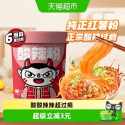 食族人 活力酸辣粉 110g 桶装